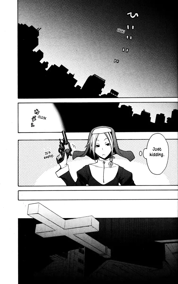 Yozakura Quartet Chapter 24 27